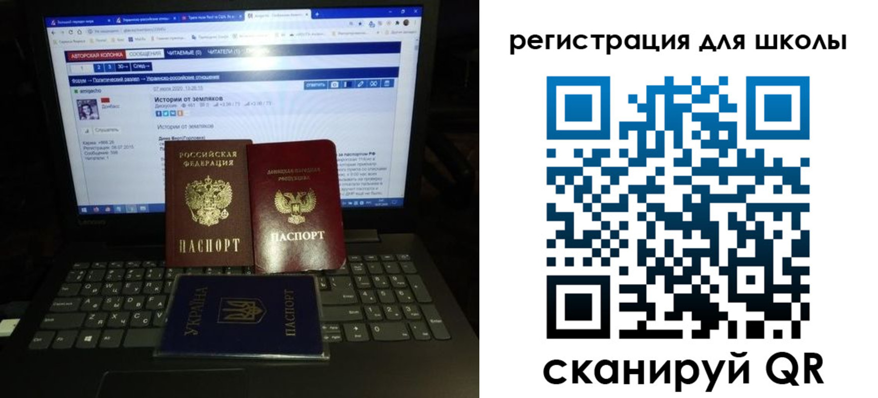 форма 3 в Советском