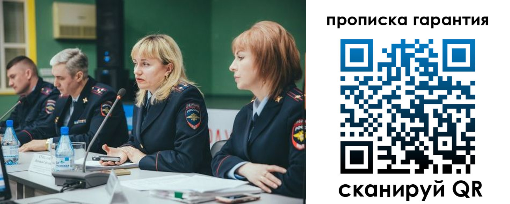 временная регистрация госуслуги в Советском